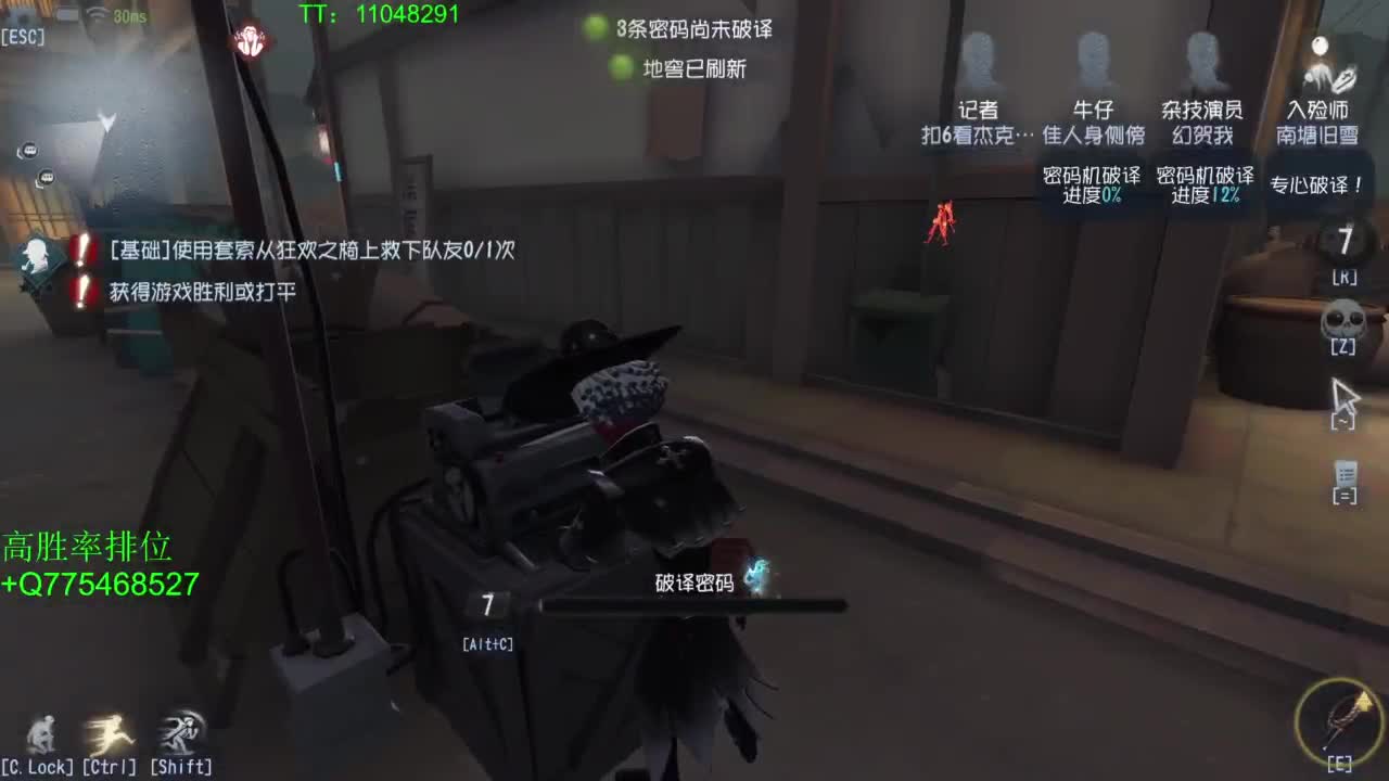 五天晒网一天打鱼~ 第1段