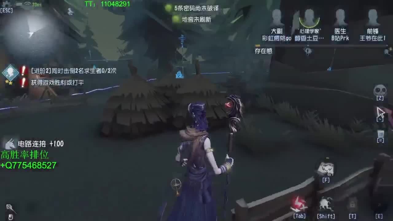五天晒网一天打鱼~ 第2段