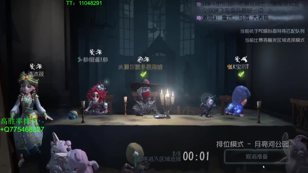 五天晒网一天打鱼~ 第3段