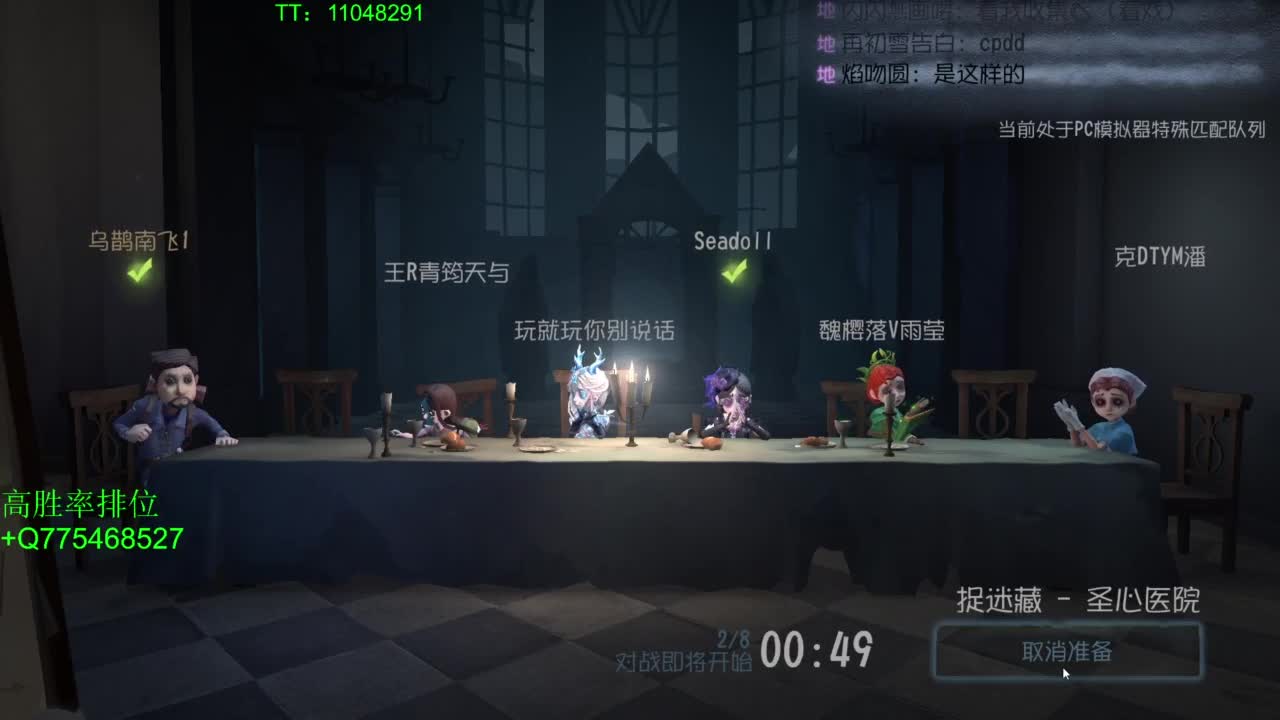 五天晒网一天打鱼~ 第4段