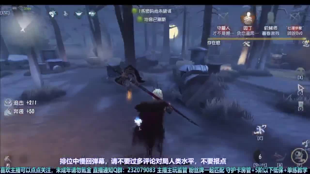 【宵白】排排人排 第1段