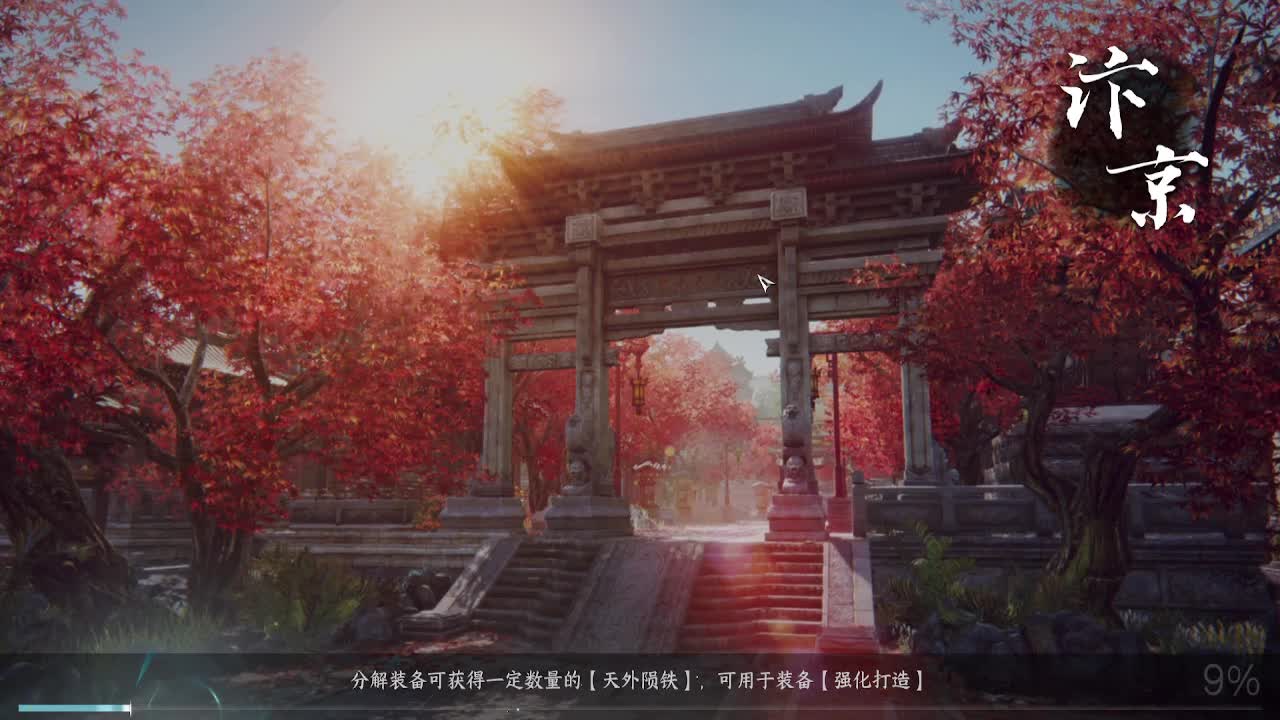 顶级九灵！接舞阳，托管，论武，调号 第7段