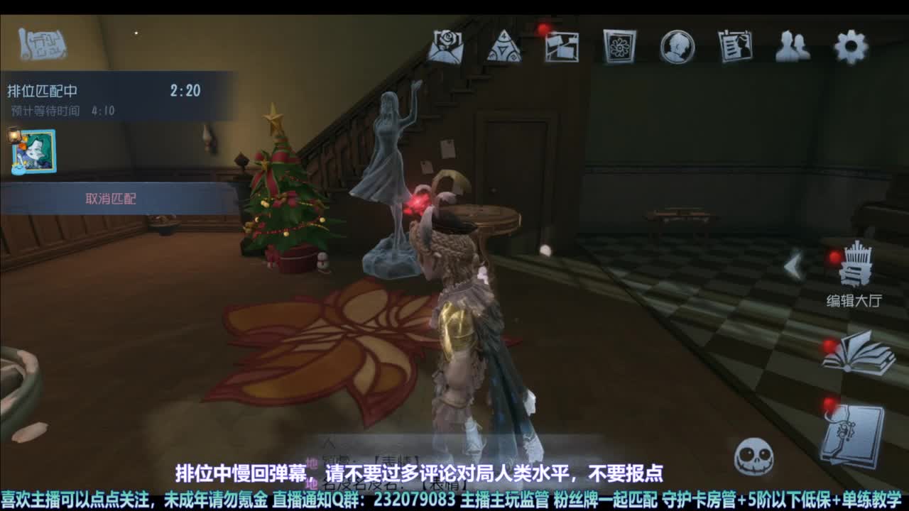 【宵白】排排人排 第2段