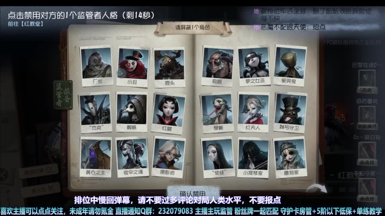 【宵白】排排人排 第3段