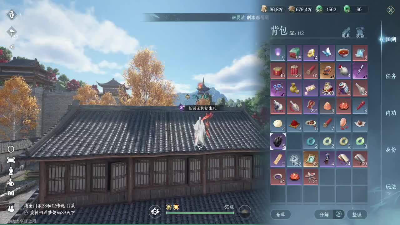 顶级九灵！接舞阳，托管，论武，调号 第8段