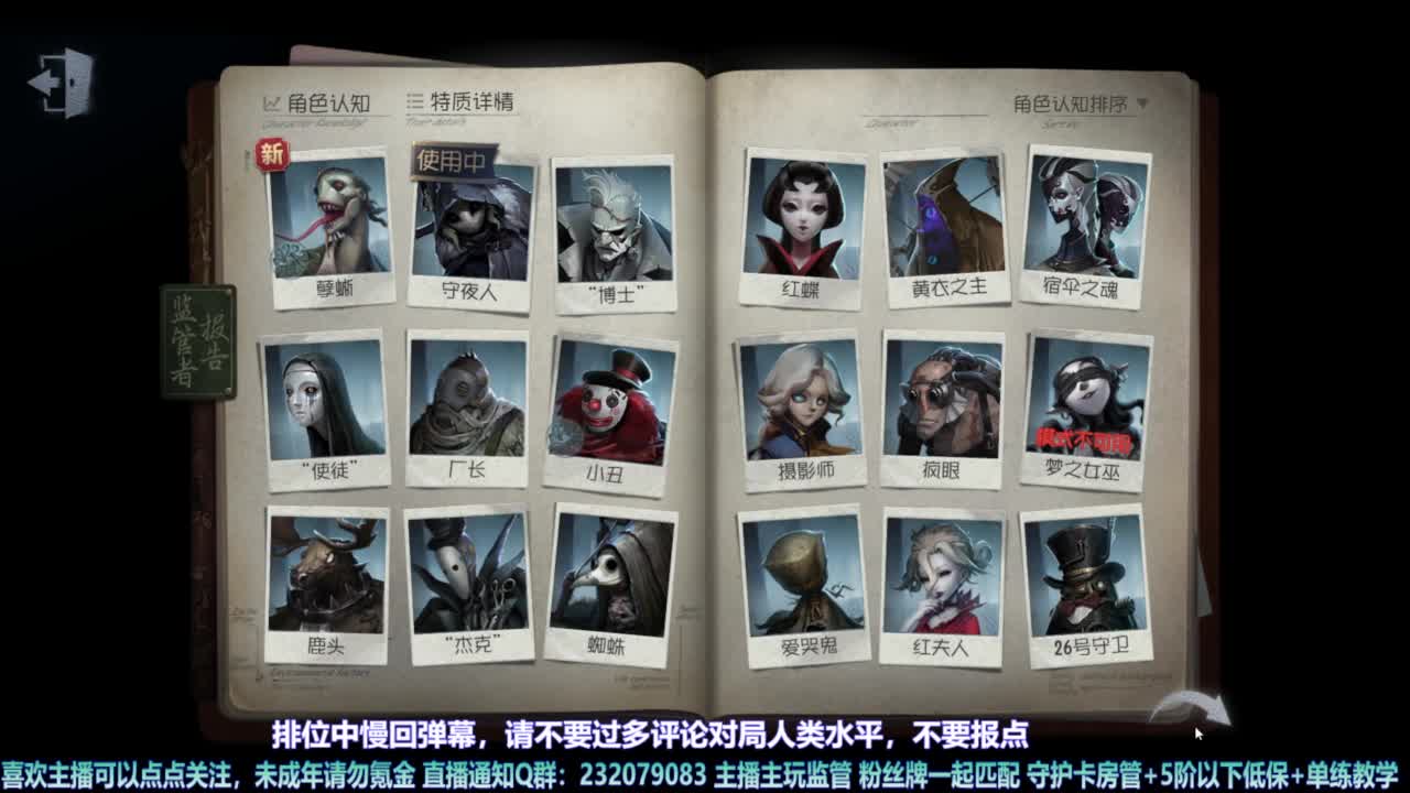 【宵白】排排人排 第4段