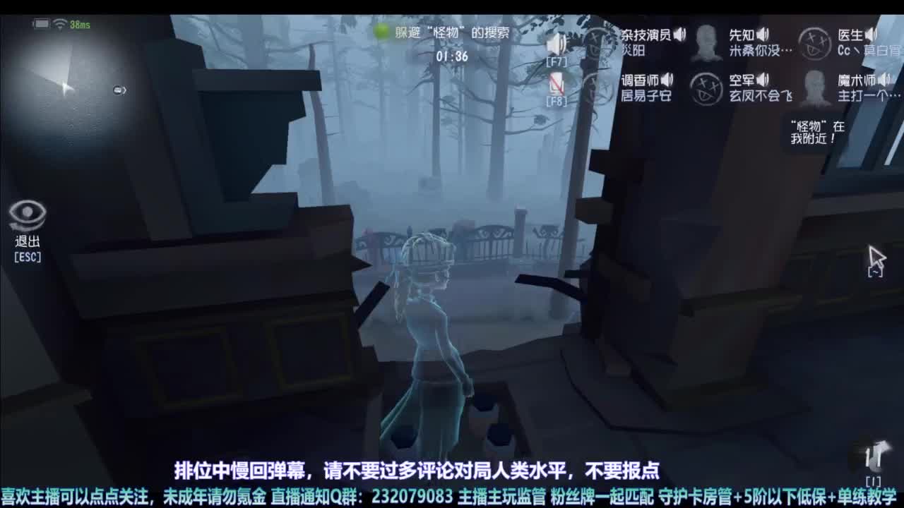 【宵白】排排人排 第5段