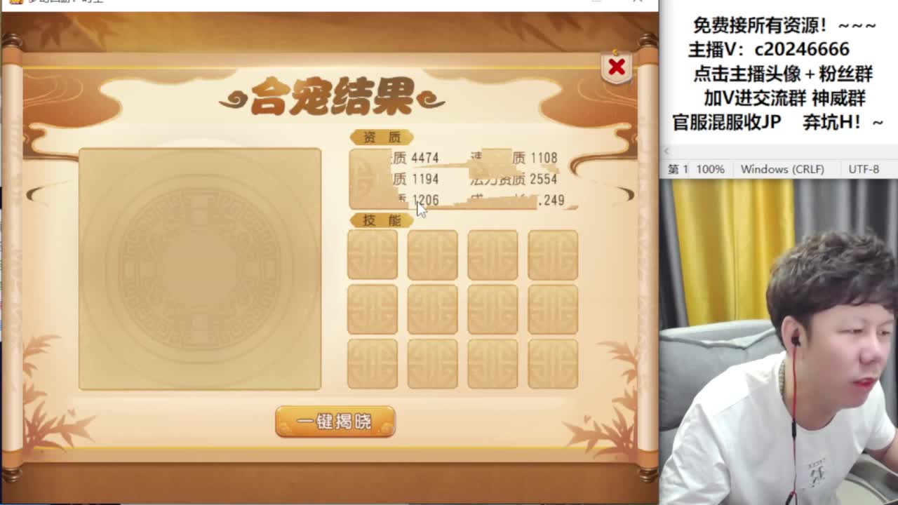 法防嘲讽冲冲冲！~~~ 第2段