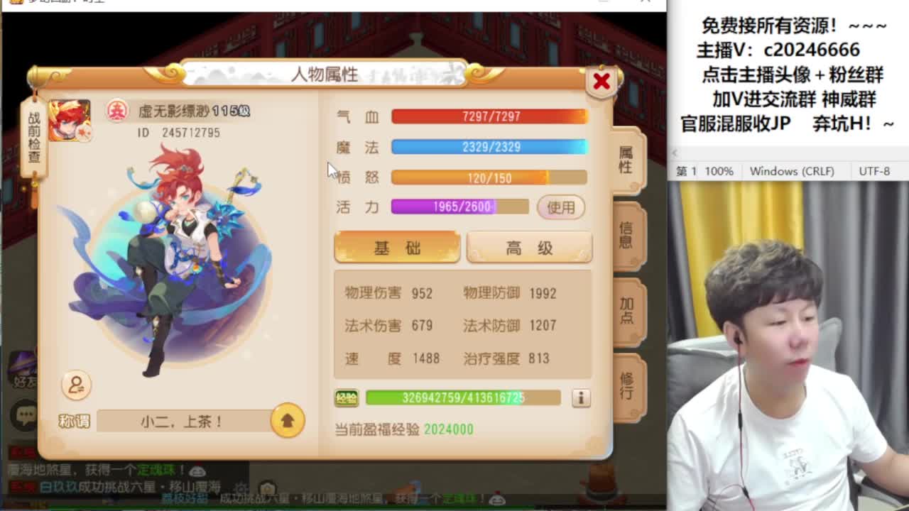 法防嘲讽冲冲冲！~~~ 第3段