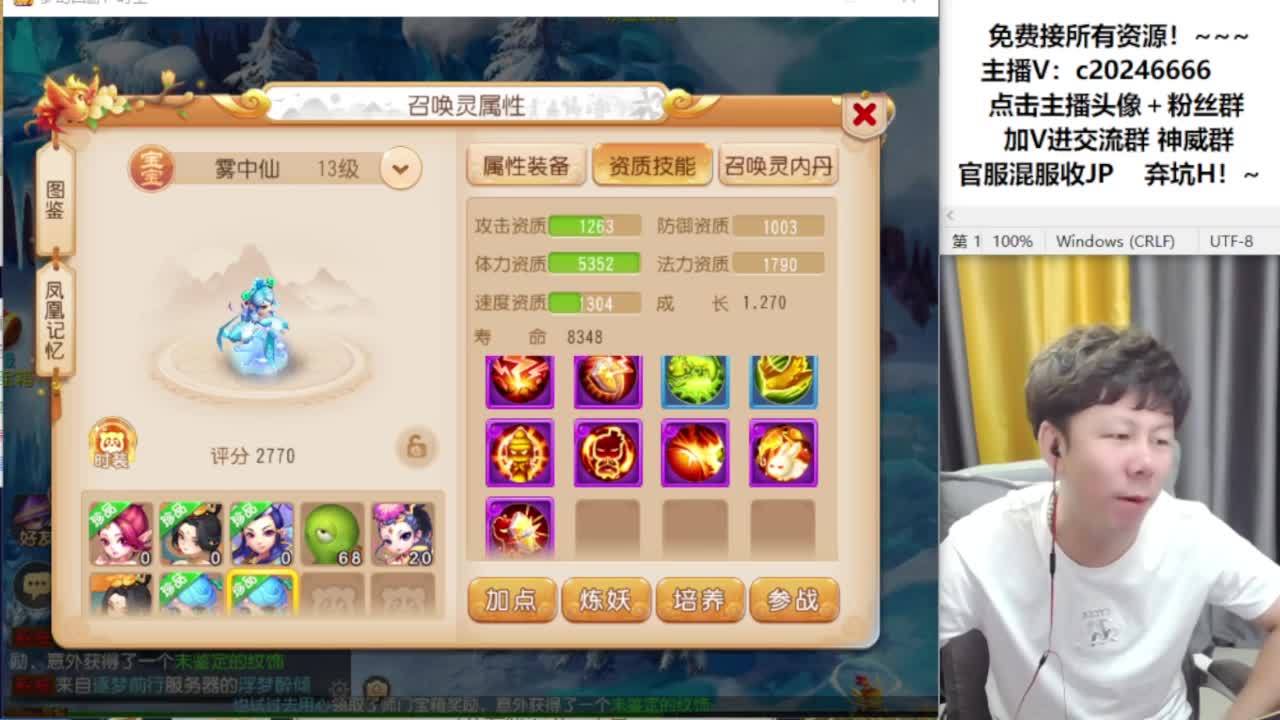 法防嘲讽冲冲冲！~~~ 第5段