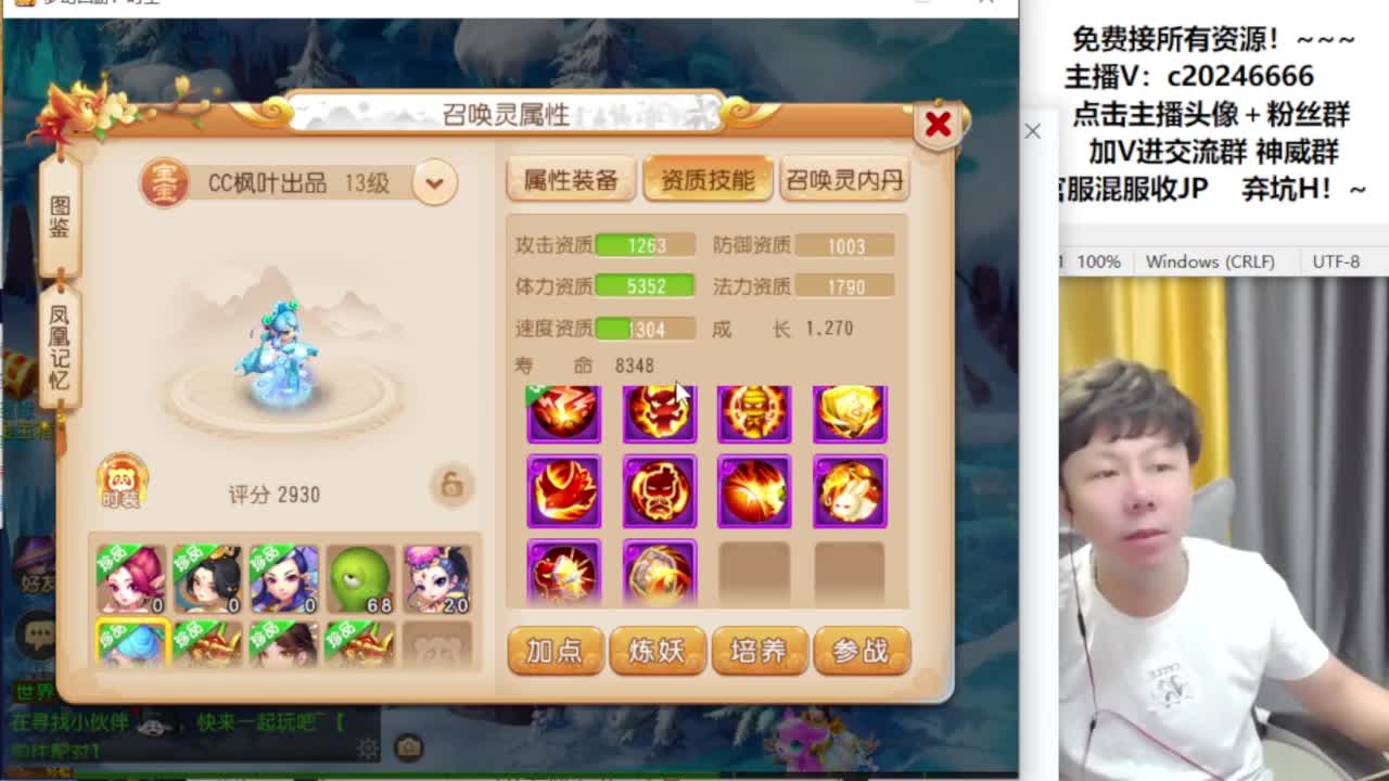 法防嘲讽冲冲冲！~~~ 第6段