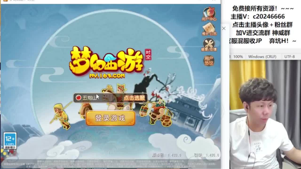 法防嘲讽冲冲冲！~~~ 第7段