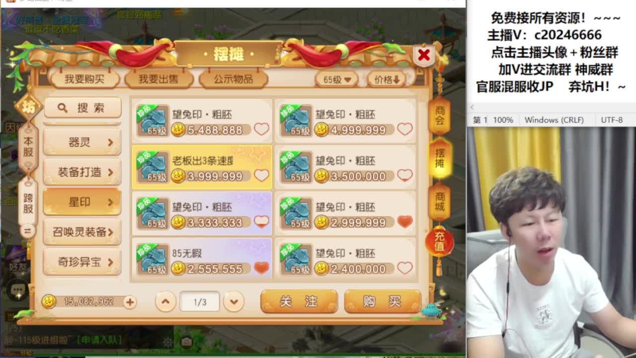 法防嘲讽冲冲冲！~~~ 第8段