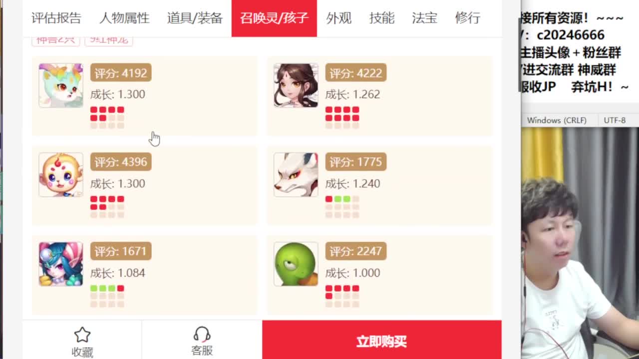 法防嘲讽冲冲冲！~~~ 第9段
