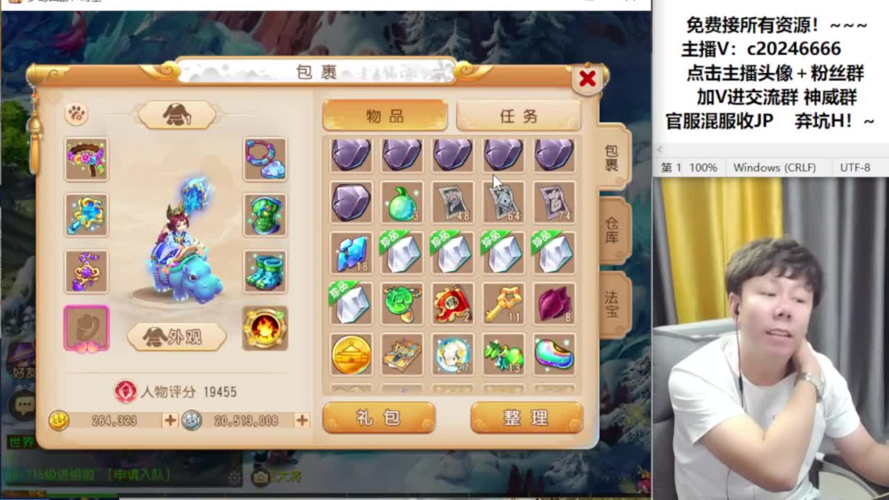 法防嘲讽冲冲冲！~~~ 第10段
