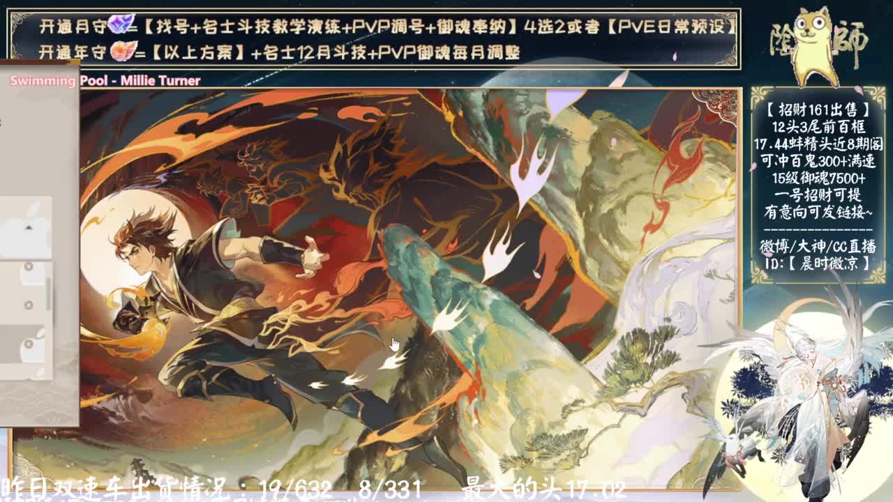 周三抽联动了~ 第2段