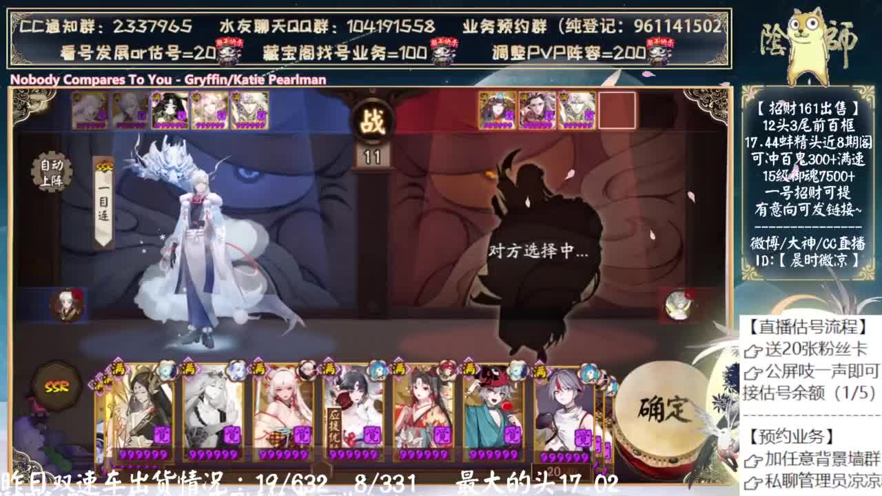 周三抽联动了~ 第4段