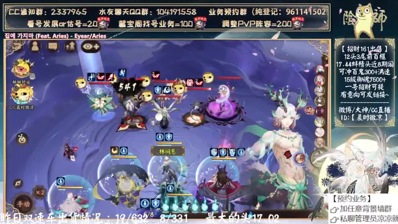 周三抽联动了~ 第6段