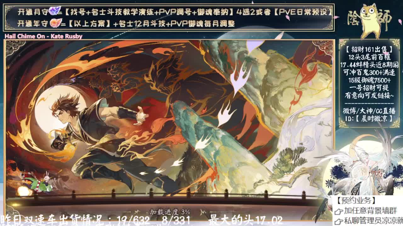 周三抽联动了~ 第7段