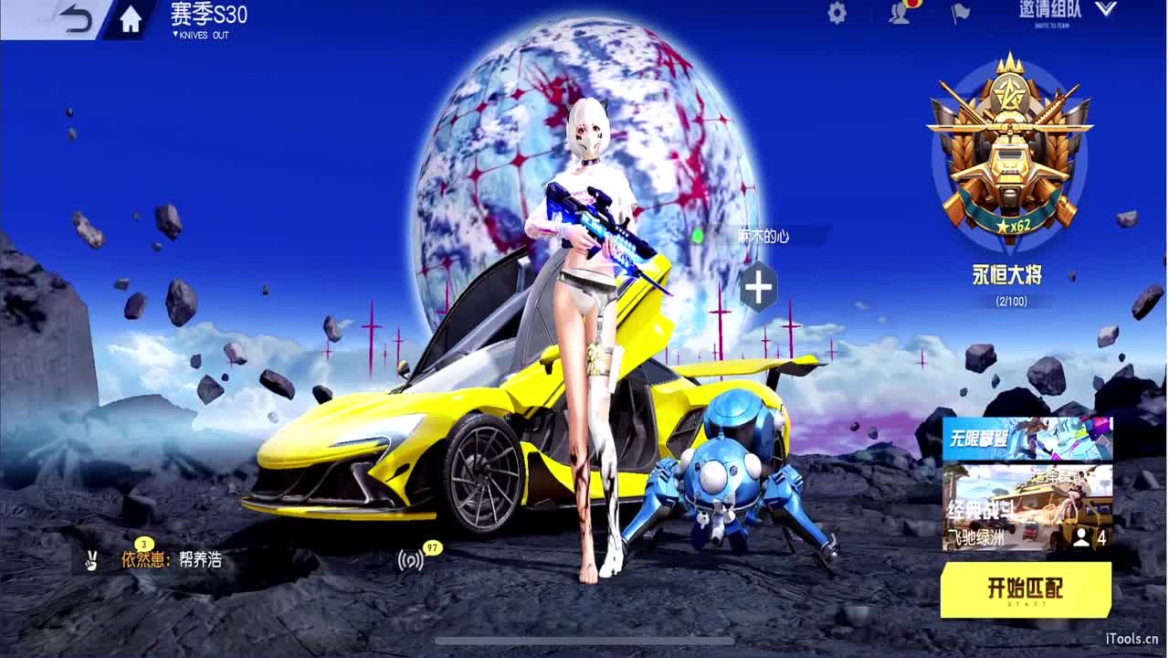 ❤软 第4段