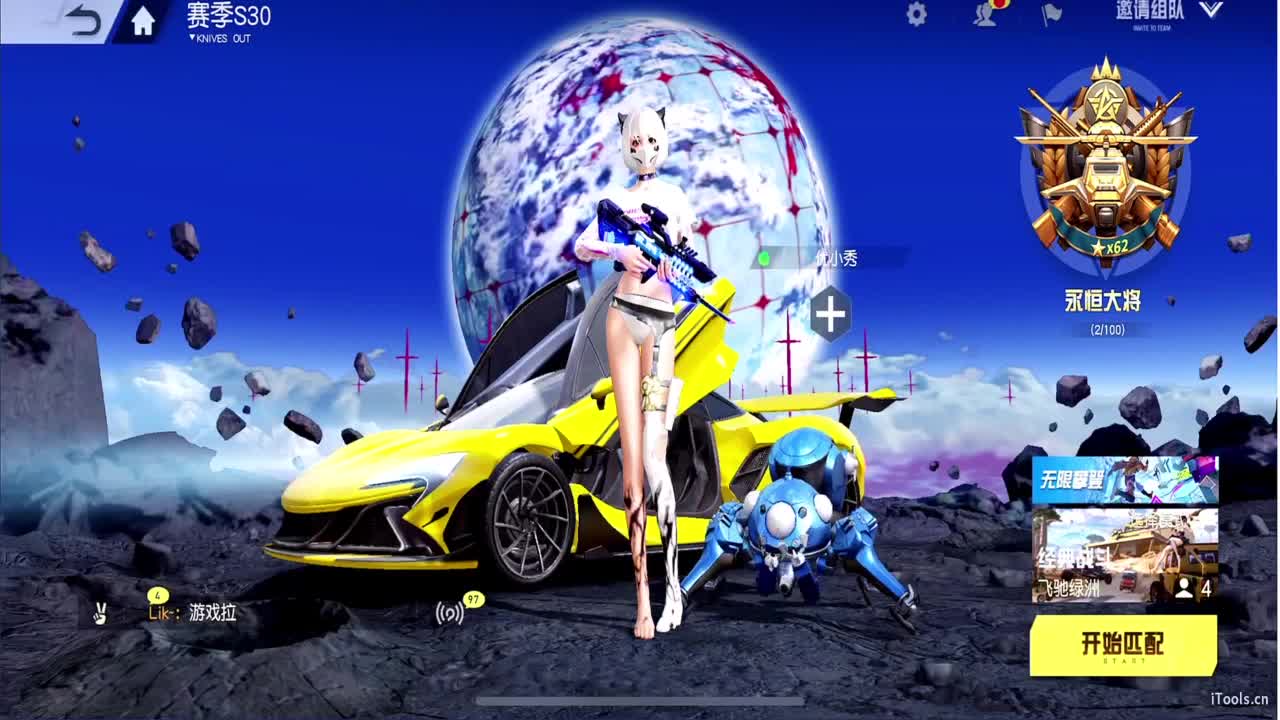 ❤软 第7段