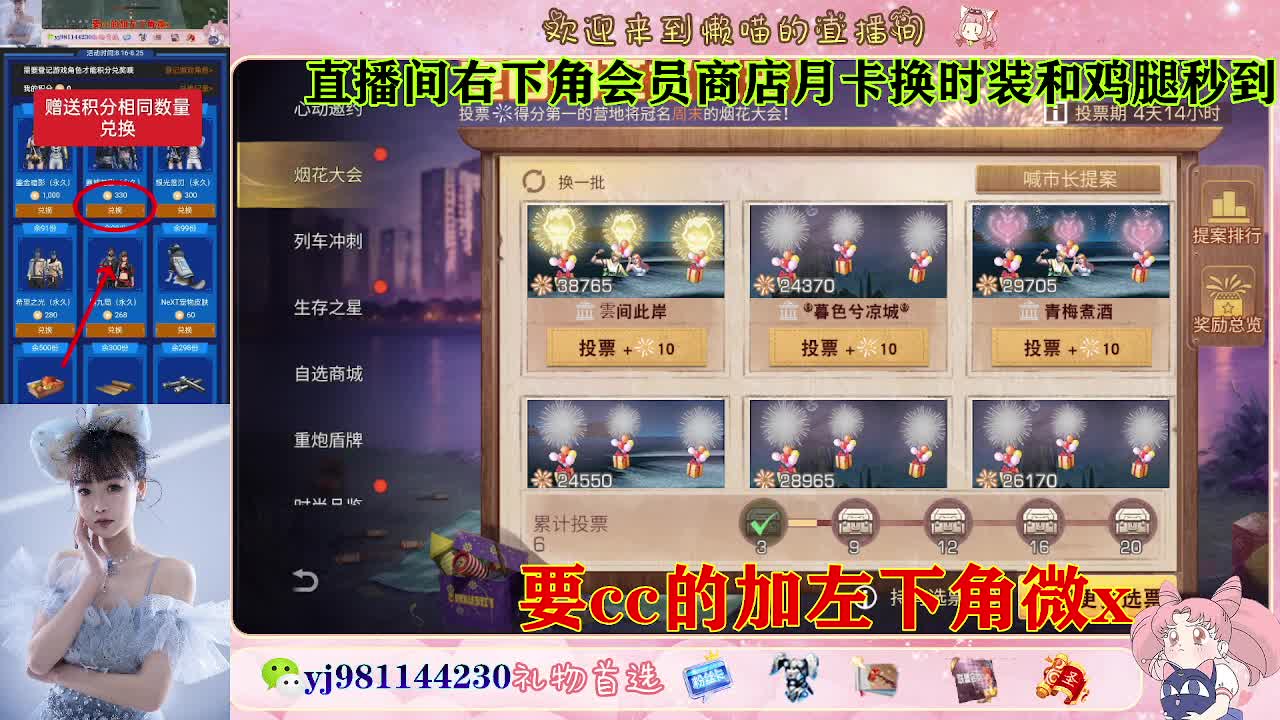 普通服 共创服永久cc秒到 第1段