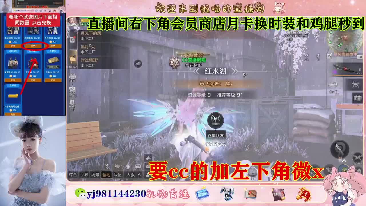 普通服 共创服永久cc秒到 第3段