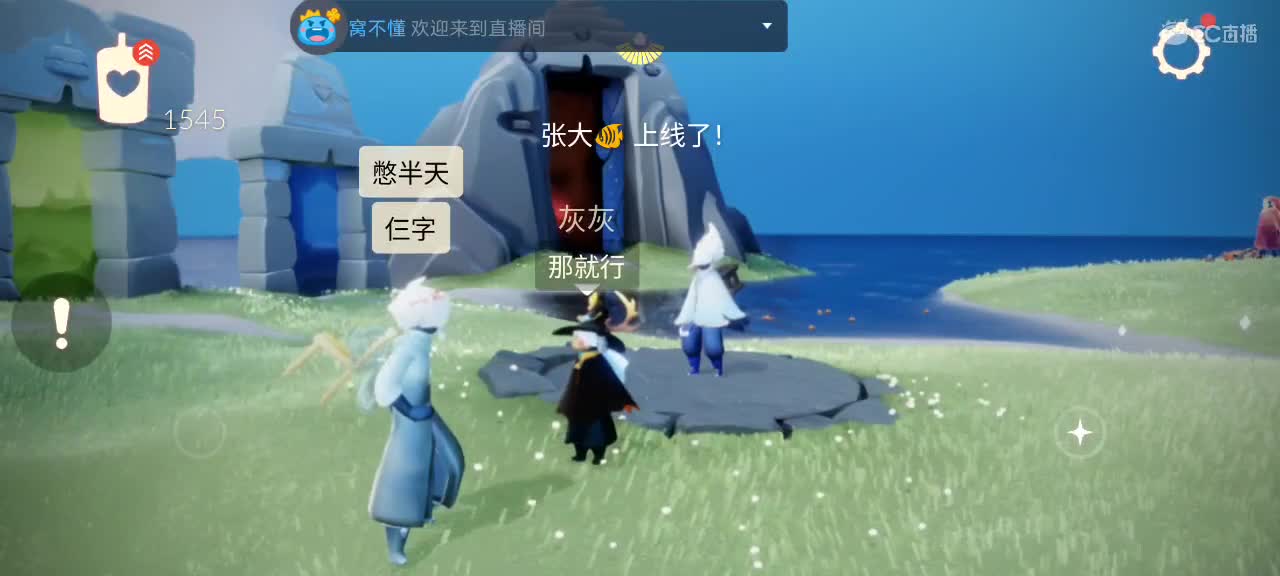粉丝卡上车，守护可滴cp位 第1段