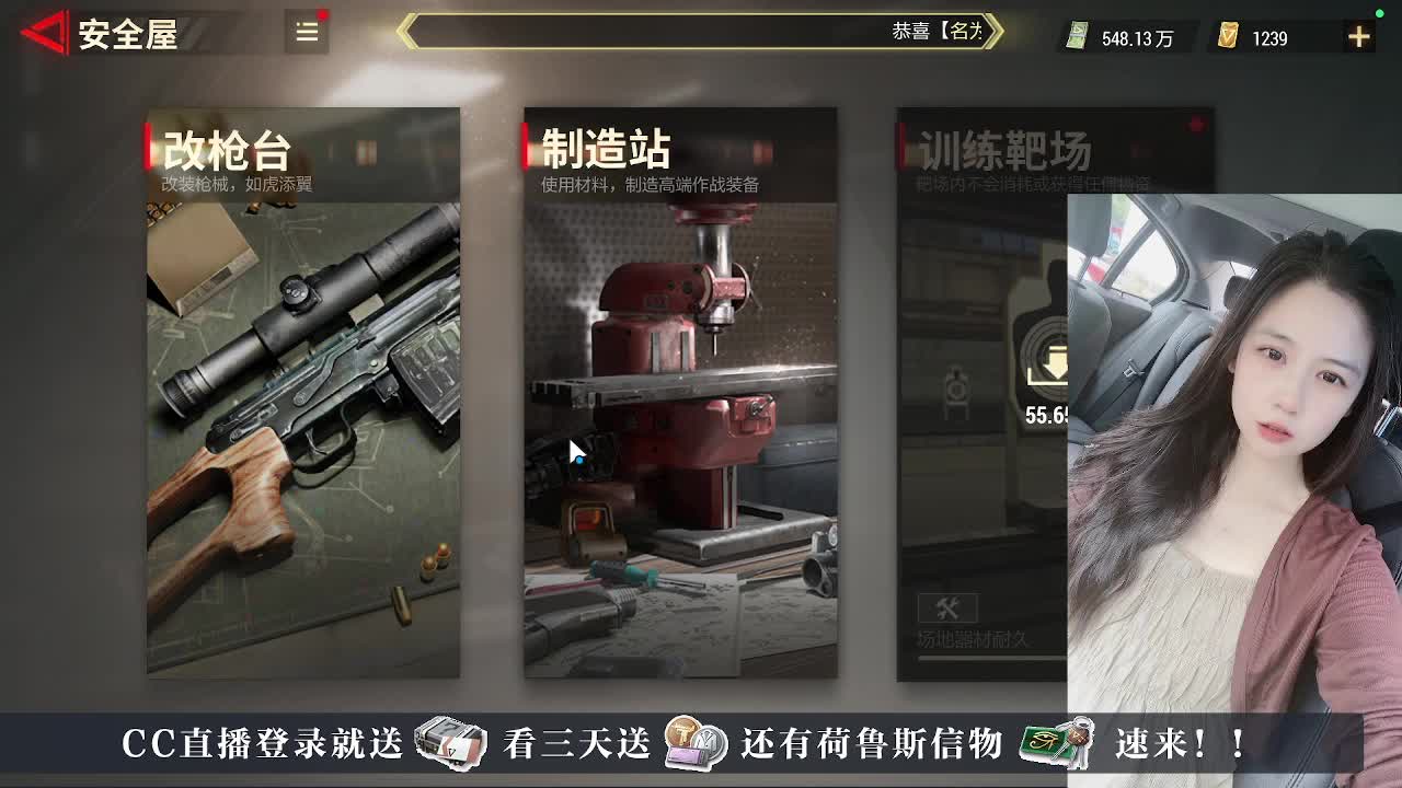 下单送CDK， 第1段