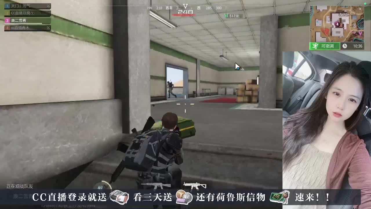 下单送CDK， 第2段