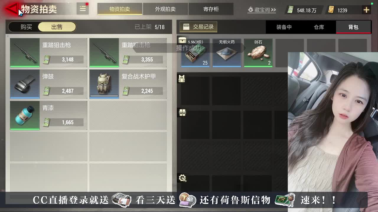 下单送CDK， 第3段
