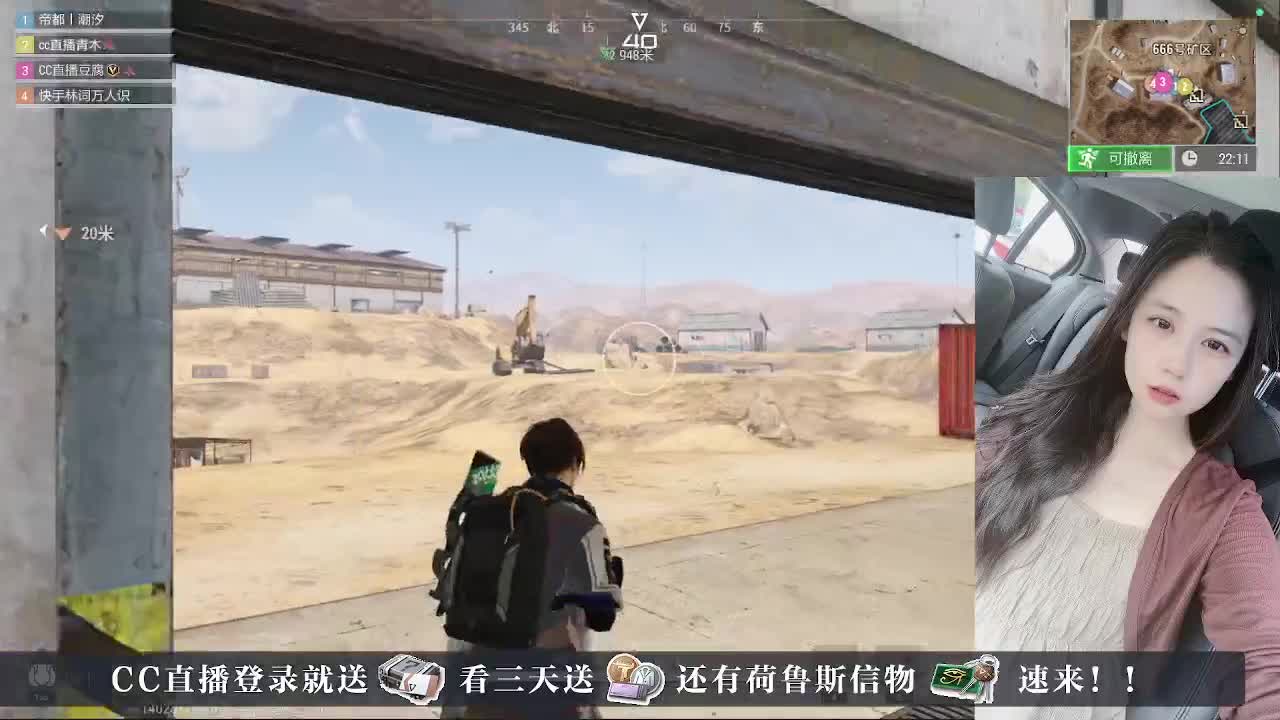 下单送CDK， 第4段