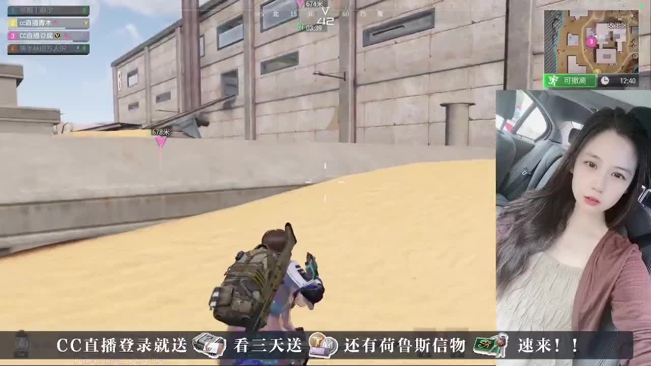 下单送CDK， 第5段