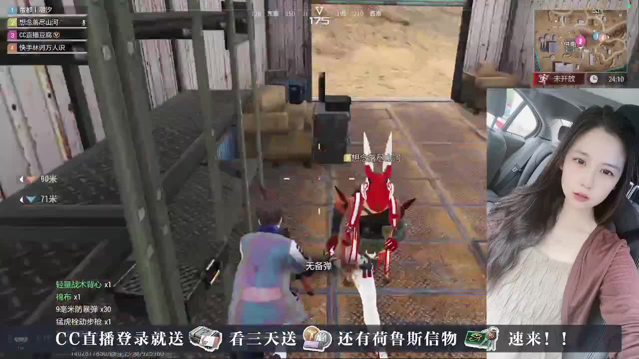 下单送CDK， 第6段