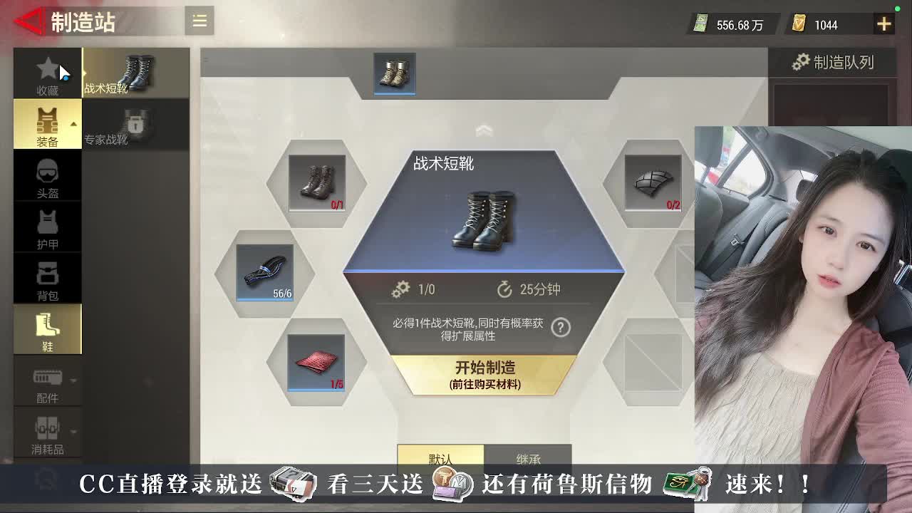 下单送CDK， 第7段