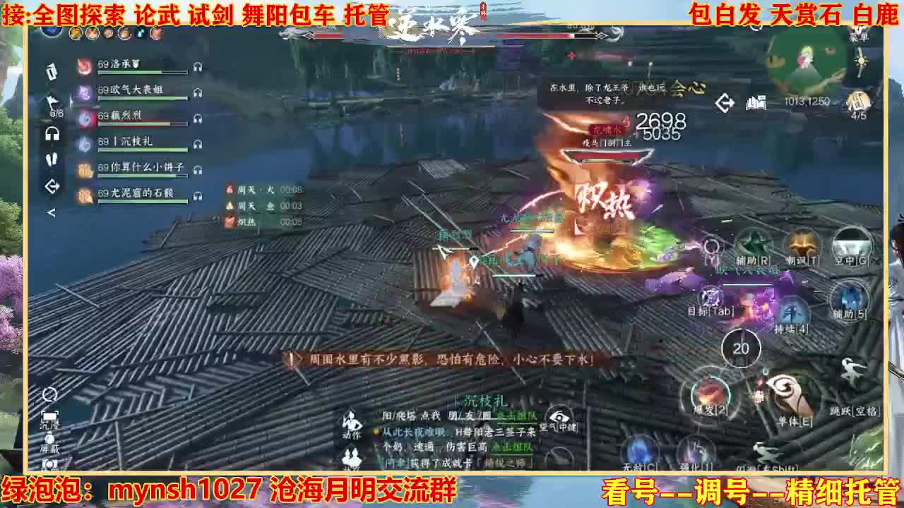 接H舞阳指挥教学 第1段