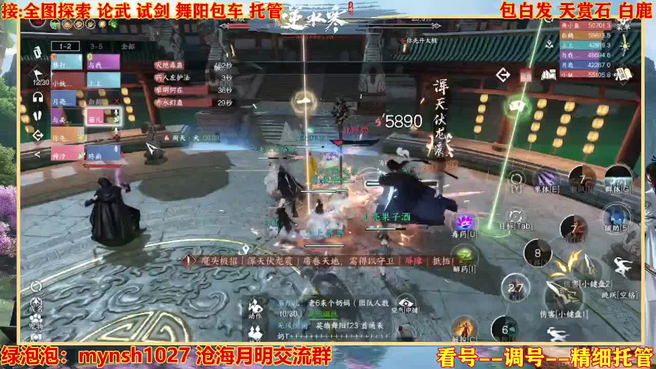 接H舞阳指挥教学 第9段