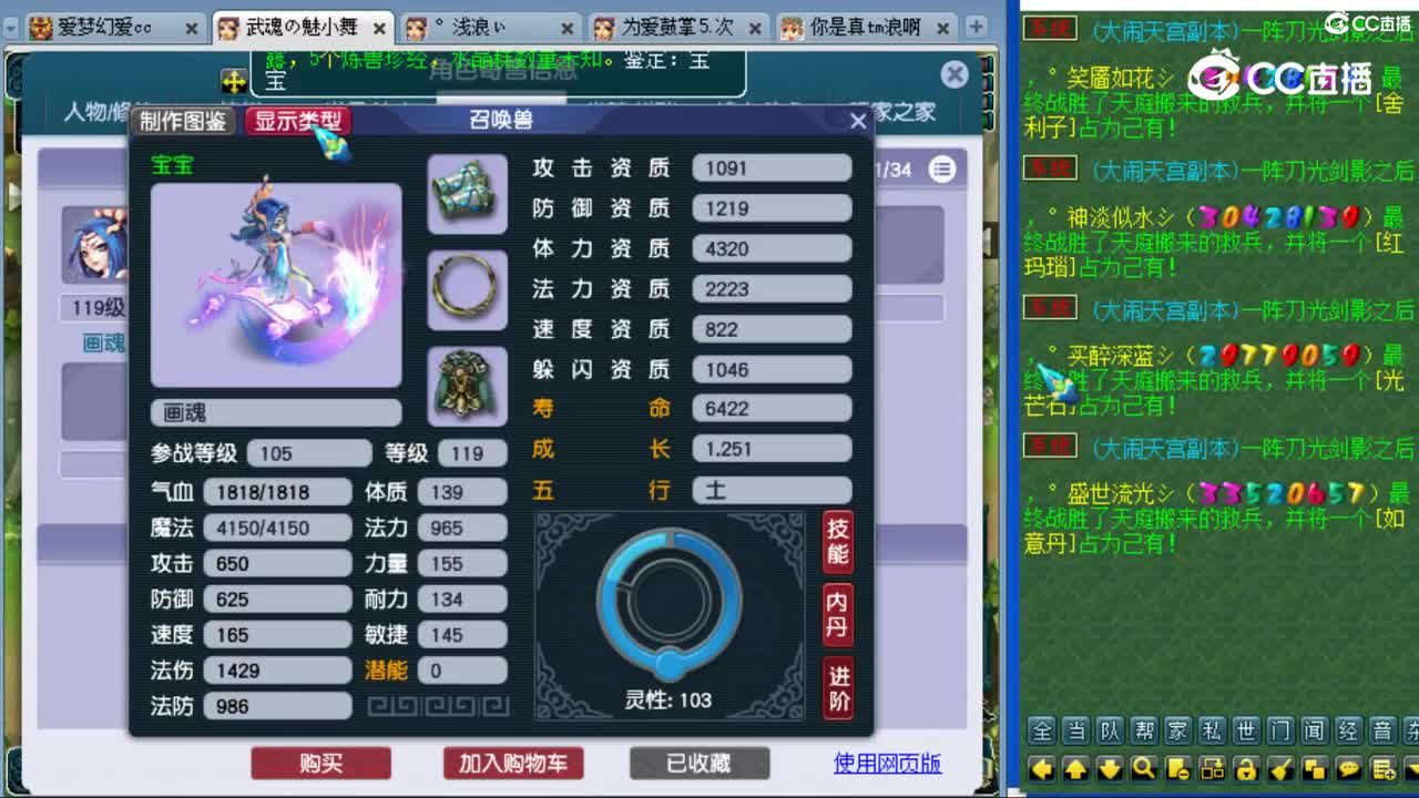 cc_capture_20230821153923