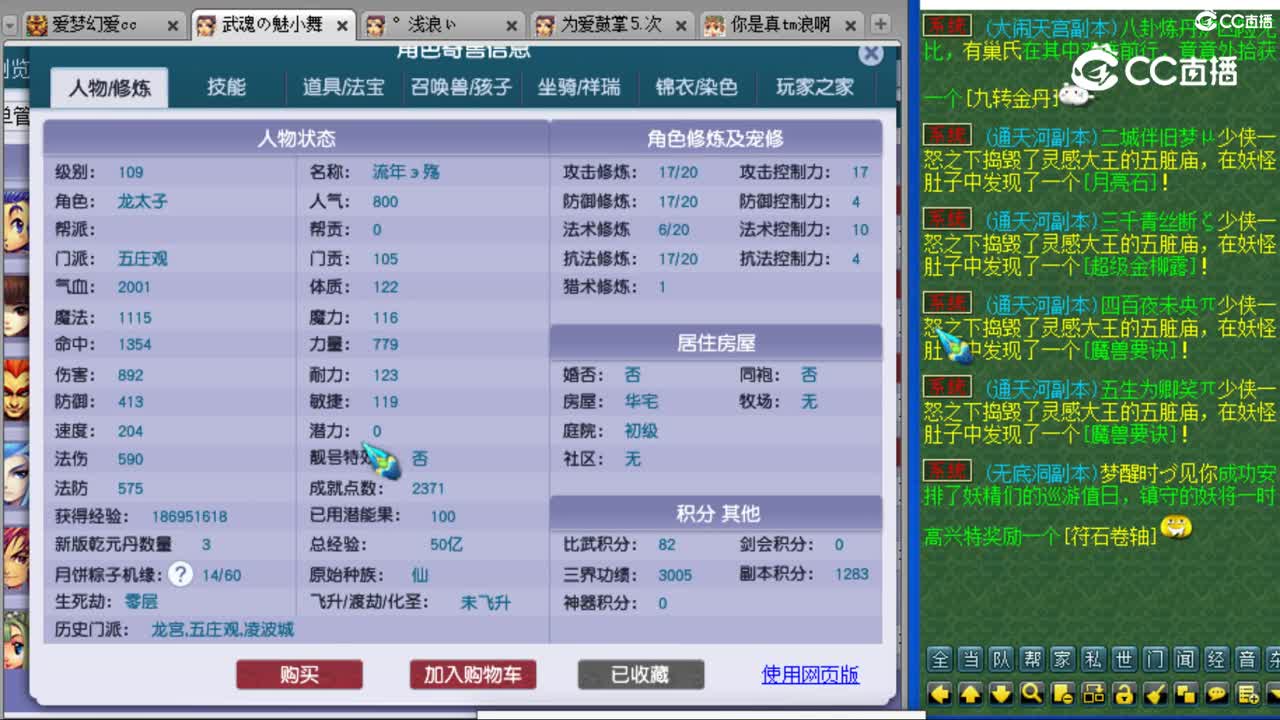 cc_capture_20230821160002