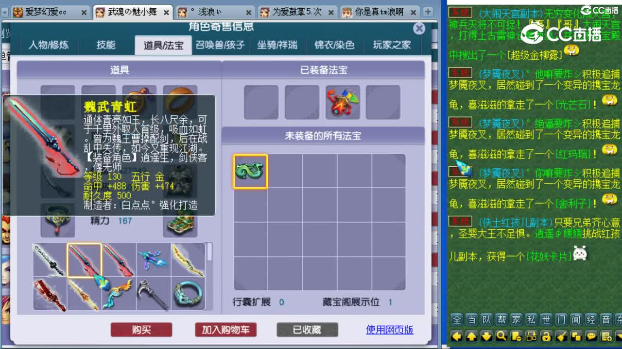 cc_capture_20230821160746