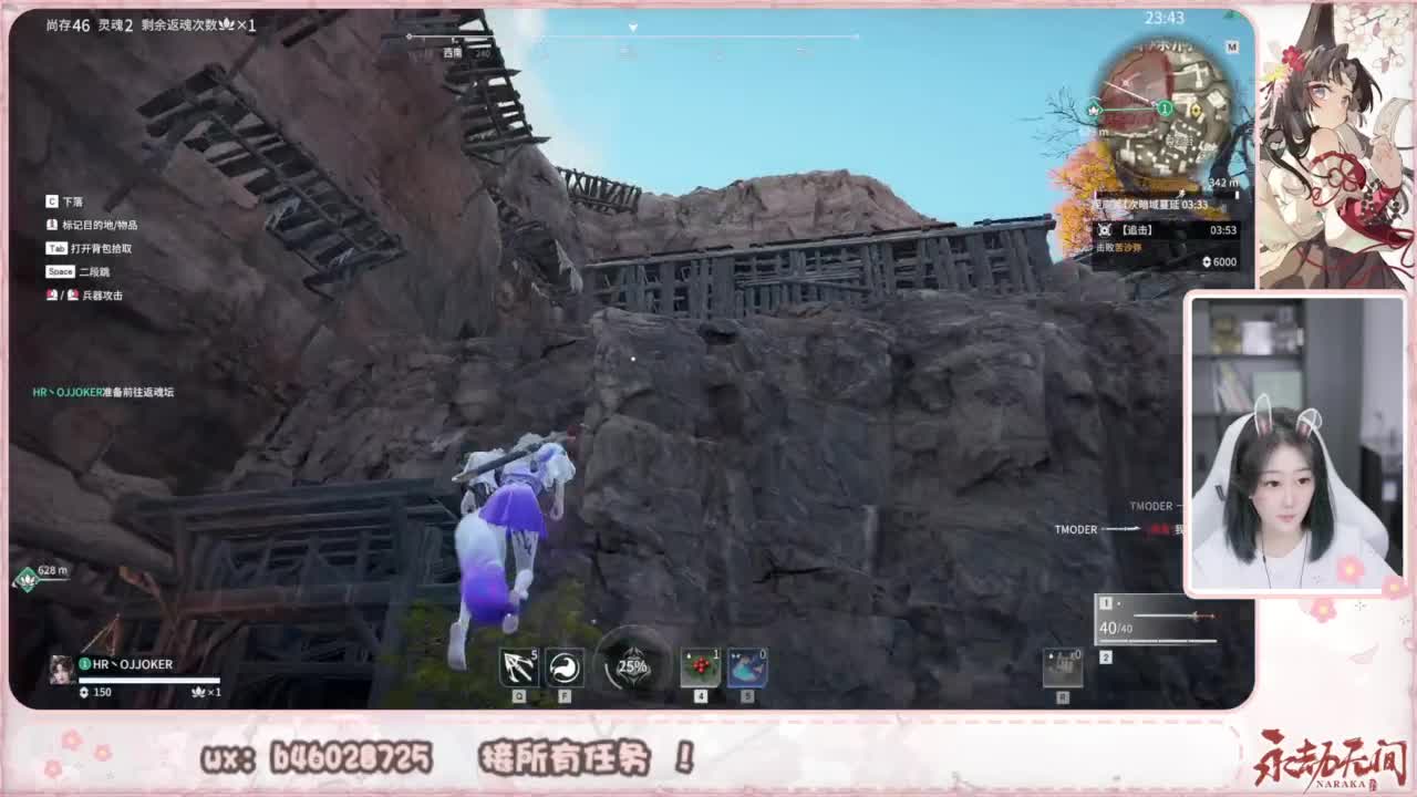 接所有任务！ 第3段