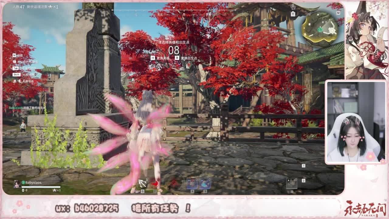 接所有任务！ 第4段