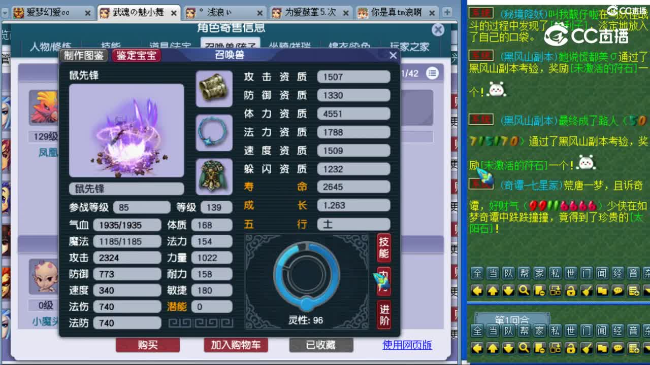 cc_capture_20230821161831