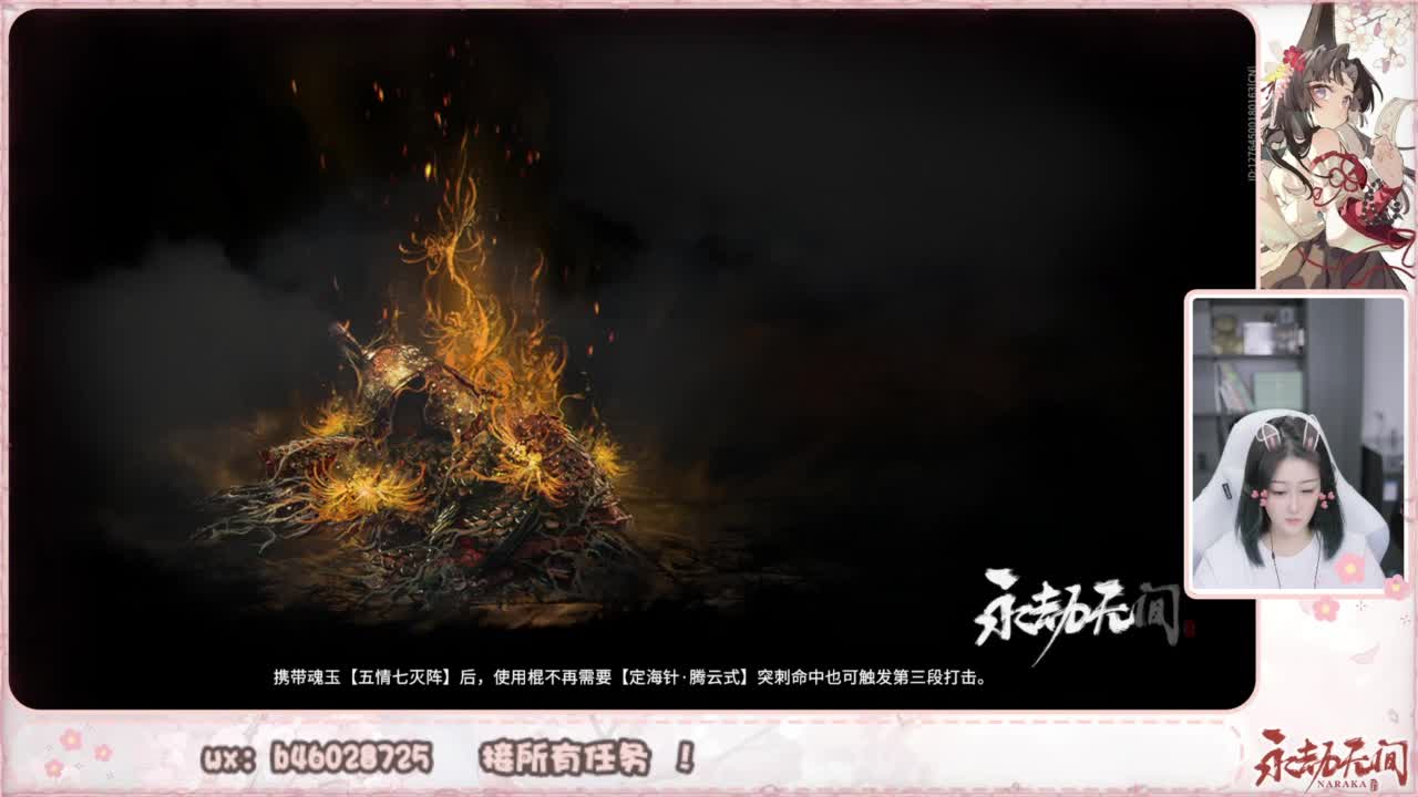 接所有任务！ 第5段