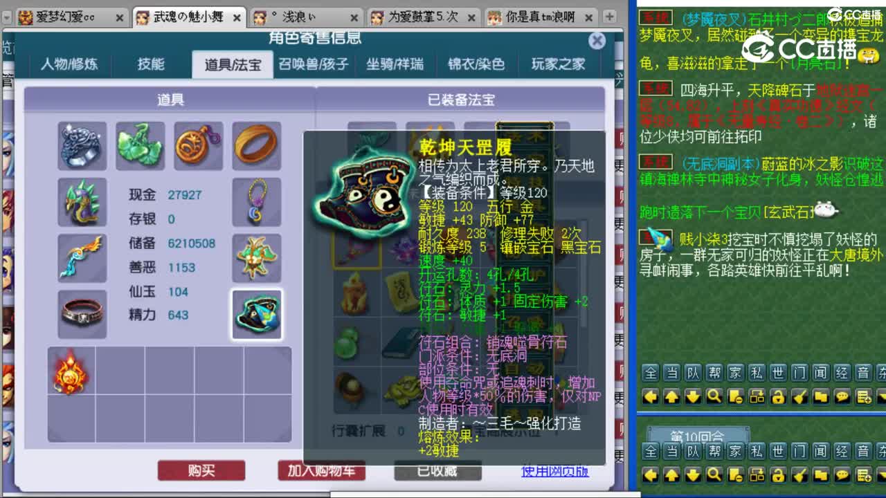 cc_capture_20230821161831