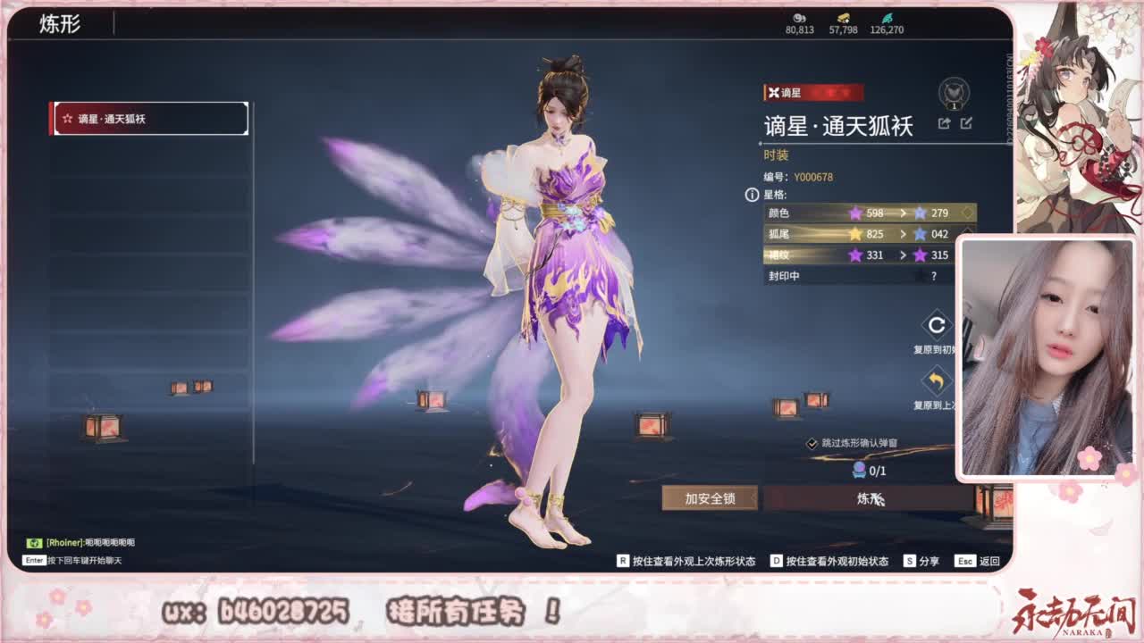 接所有任务！ 第6段