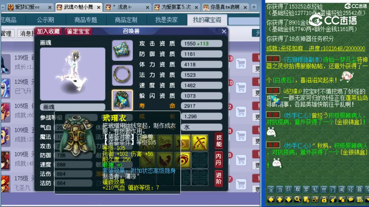 cc_capture_20230821162825