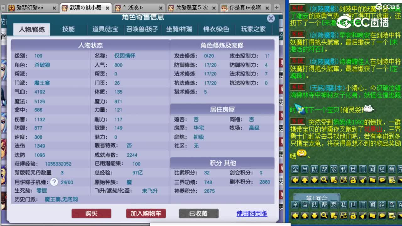 cc_capture_20230821163706