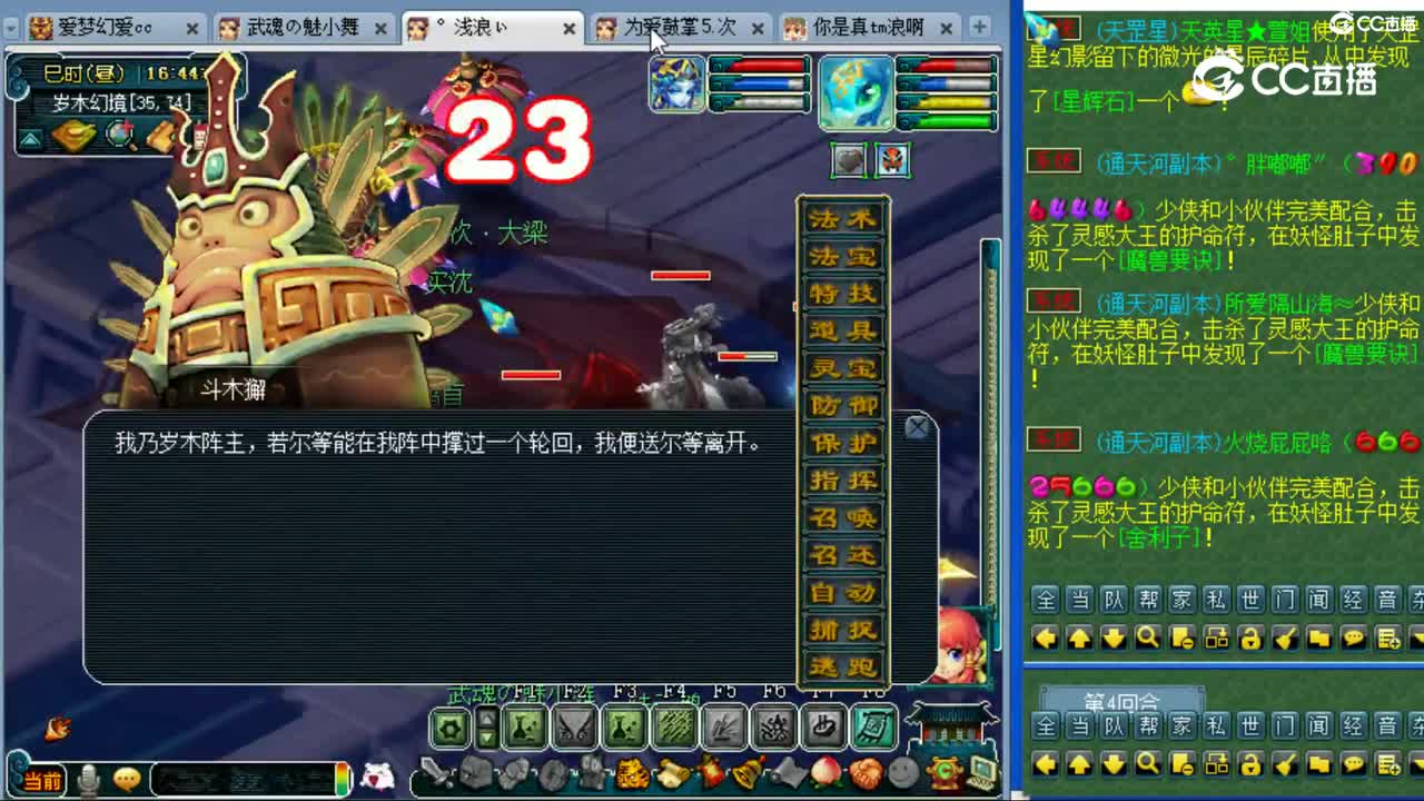 cc_capture_20230821164357