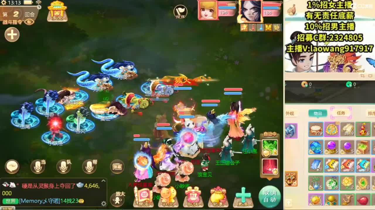 免费接所有资源！ 第3段